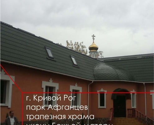 строительство кровли храма