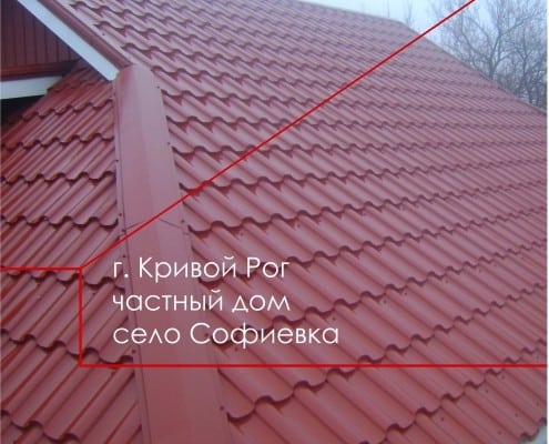 металлочерепица Софиевка
