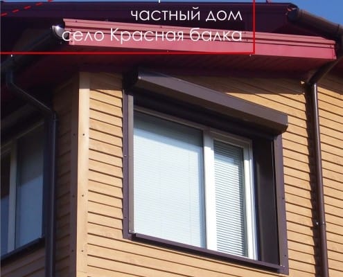 сайдинг красная балка