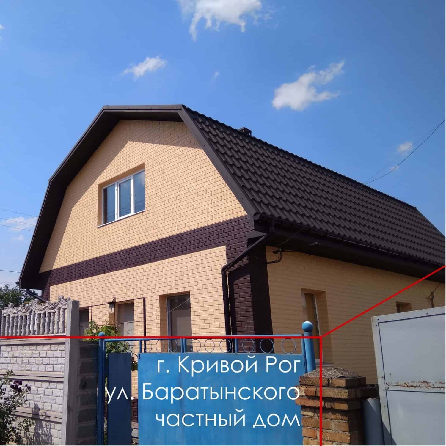 реконструкция кровли Баратынского