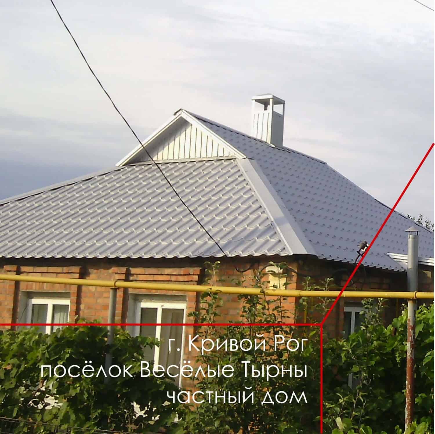 реконструкция дома тырны