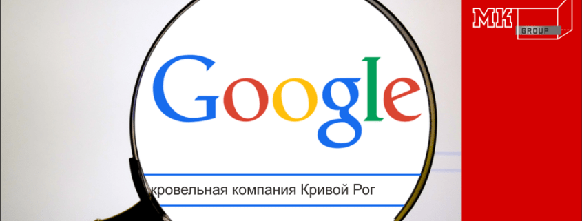 сайт кровля и фасад