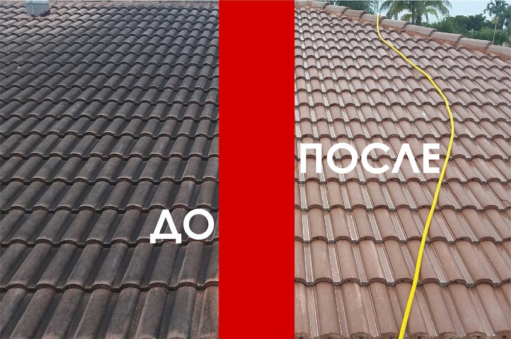 очистка крыши очистка крыши