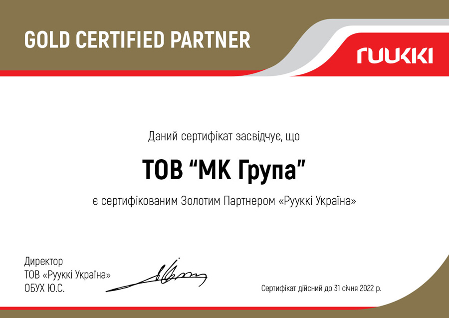 руукки золотой партнёр