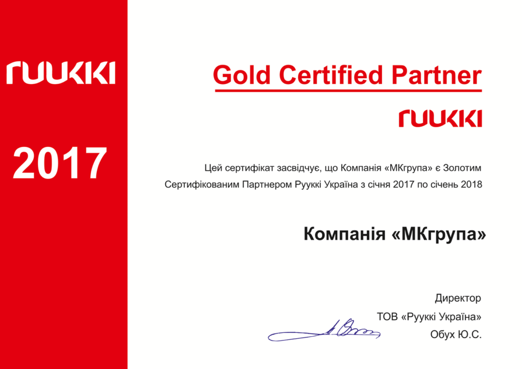 2017_ruukki_сертифікат 2017_ruukki_сертифікат