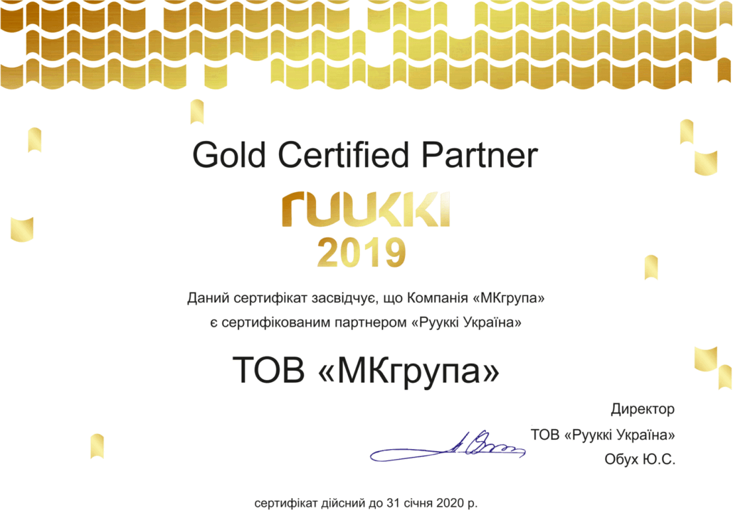 2019_ruukki_сертифікат 2019_ruukki_сертифікат