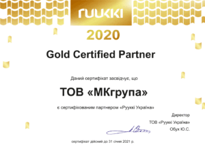 2020_ruukki_сертифікат 2020_ruukki_сертифікат