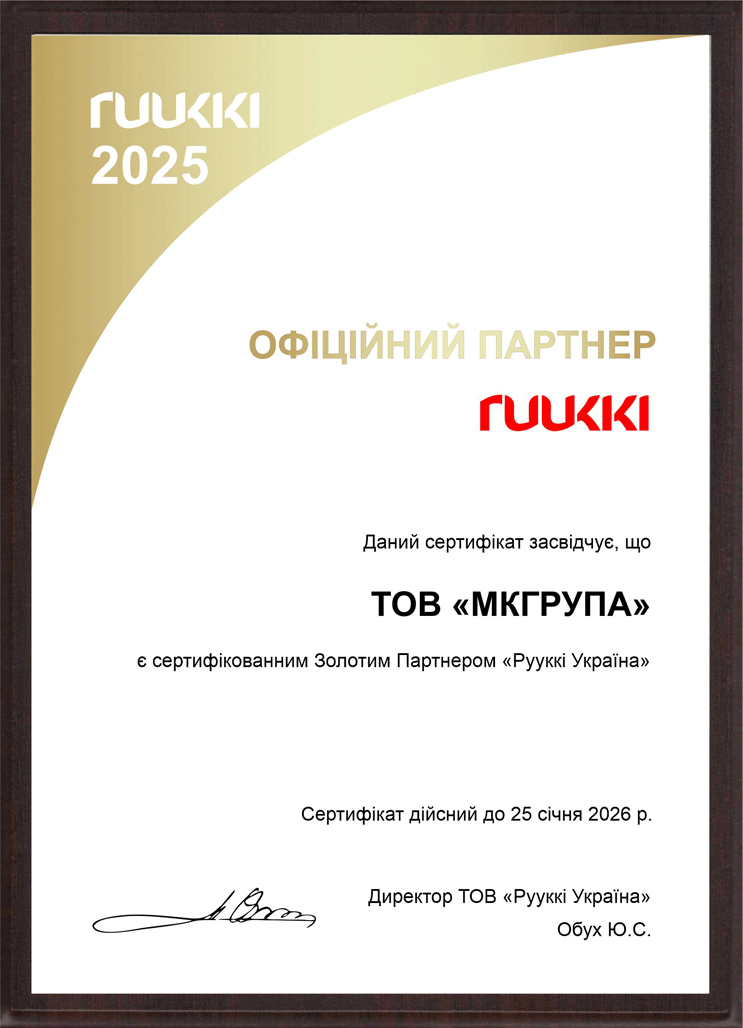 2025_-ruukki_сертифіекат